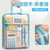 Bolsa de Clasificación de Temas en Forma de L Bolsa de Archivo Transparente Malla con Cremallera Apertura Grande Mochila Escolar Bolsa para Libros Bolsa para Tutorías