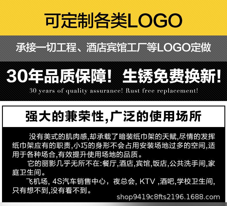 不锈钢纸巾盒三合一擦手纸盒暗装厕纸盒嵌入式手纸箱入