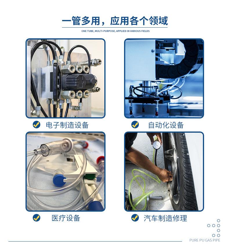 pu管详情_04.jpg
