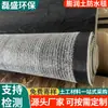 Manta impermeable de bentonita para vertederos, lechos de río y balsas de relaves, membrana impermeable anti-filtraciones, geomanta de bentonita sódica revestida