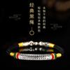Pulsera Sutra del Corazón, Joyería de Estilo Étnico Retro de Moda, Pulsera Año de Nacimiento, Regalo para Hombres y Mujeres, Estilo Pareja, Estilo Tendencia Nacional
