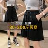 Pantalones cortos de cinco puntos de talla grande para mujer, deportivos holgados para exterior, verano 200 jin, hermana gordita, tres barras, combinables, pantalones casuales modernos