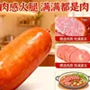 Jamón Premium Estilo Antiguo de Qingdao, Carne Magra, Ahumado con Fruta, Corte Fino, Deshebrado a Mano, Listo para Comer, Mayoreo