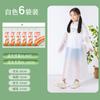 Impermeable desechable para niños, tarjeta para adulto, largo, de cuerpo completo, compresión, transparente, para estudiante, extra grueso, portátil, ropa impermeable
