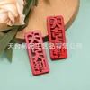 Letreros de madera personalizados, empaquetados individualmente, piezas de madera hechas a medida para áreas escénicas, personalización de patrones y texto, procesamiento personalizado