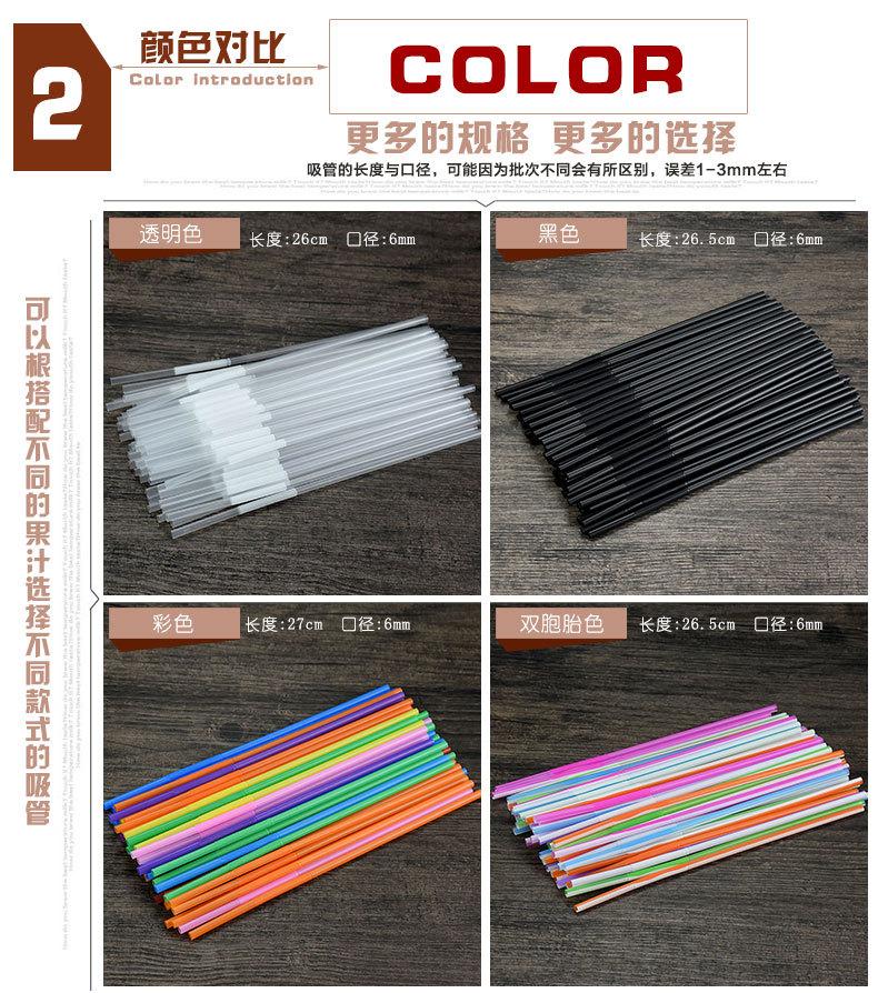 艺术吸管_03