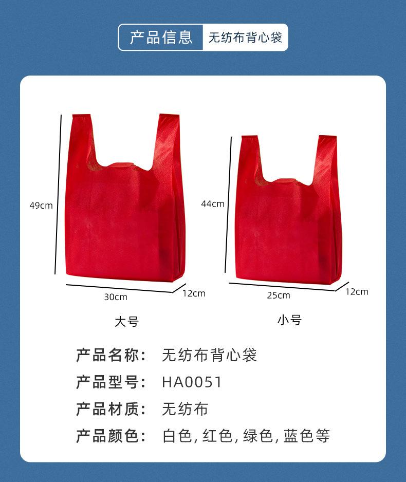 详情页1-安徽恒奥环保包装有限公司_03.jpg