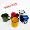 Frete Grátis Mini Copo de Shot L Caneca Esmaltada Copo de Café Colorido Copo com Logo Personalizado Copo para Fondue Copo de Ferro