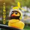 Tiktok mismo estilo coche decoración de pato amarillo Celebridad de Internet coche eléctrico motocicleta bicicleta accesorios de decoración de coche venta al por mayor