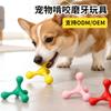 Juguetes para la Dentición y Masticación de Mascotas, Juguetes para Perros de Tpr con Pegamento No Vertible, Limpieza de Dientes y Alivio del Aburrimiento, Personalización de Juguetes para la Dentición