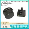 Lejun Recomienda Interruptor Giratorio de Alta Corriente 6A Cuadrado de Tres Velocidades 25*25mm A4F13 Sin Orejas con Aluminio Negro Sólido