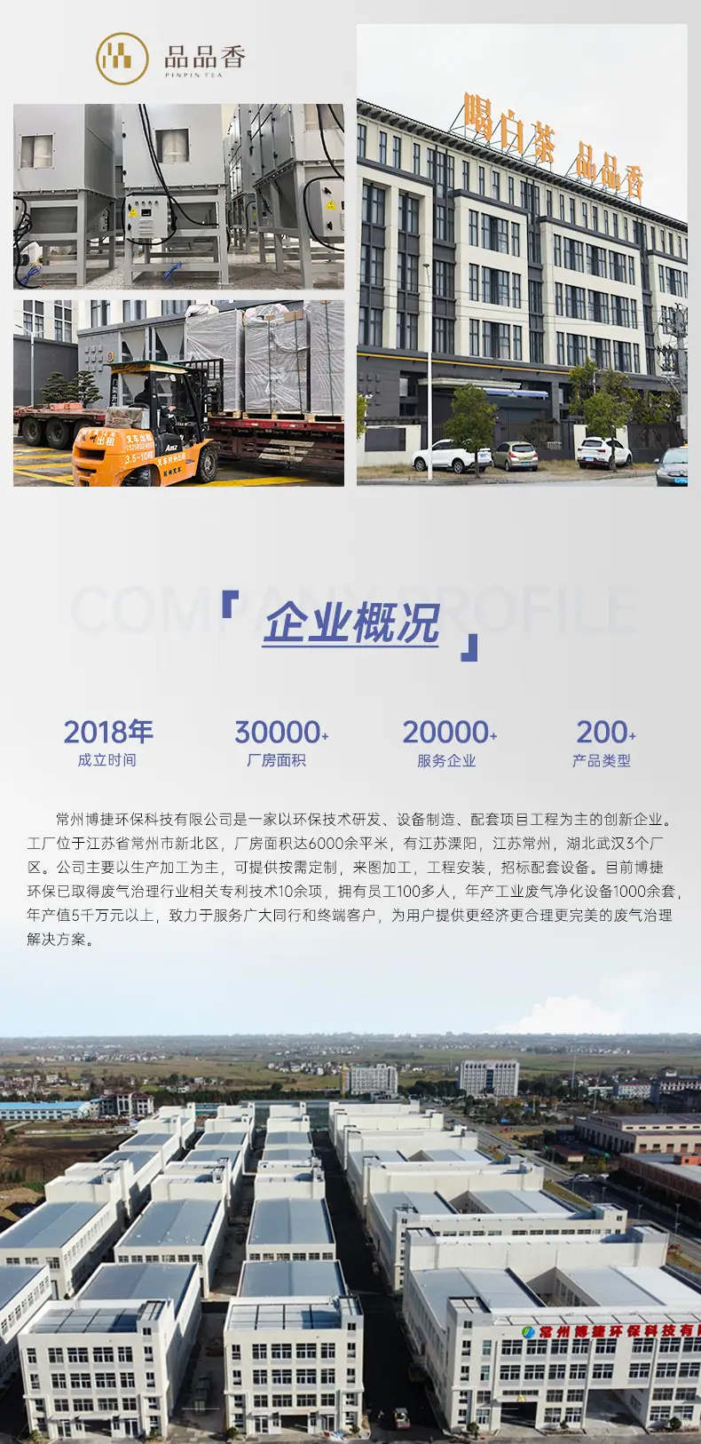 详情页_10.jpg