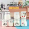 Botellas de Vidrio para Pudín 100ml, Botellas de Vidrio para Pudín Wish, Botellas para Gelatina, Vasos para Mousse, Botellas de Vidrio para Yogur, Disponibles en Stock