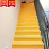 Tapetes para peldaños de escalera tapetes de plástico PVC para peldaños de escalera tiras antideslizantes piso de plástico para escaleras pegatinas para escalones pegamento para piso de escaleras
