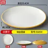Plato para Carne de Res en Olla Caliente de Dos Colores de Melamina para Buffet, Plato Redondo para Carne de Imitación Porcelana, Plato de Exhibición para Restaurante de Barbacoa, Uso Comercial
