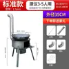 Fogão a Lenha Novo Fogão de Acampamento Doméstico a Lenha Outdoor Fogão Cozinheiro Móvel Fogão de Terra Fogão Cozinheiro Espessado