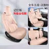 Cojín Especial para Asiento Tesla Model Y Versión Nueva Cojín para Asiento de Coche Nuevo 2025 Cojín de Sillín Funda de Cojín para Asiento para Todas las Estaciones