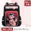 Mochila Escolar Transfronteriza con Carcasa Dura 3D para Estudiantes de Primaria de 6-9 y 12 Años Mochila Escolar de 14 Pulgadas Mochila Escolar Nezha de 16 Pulgadas