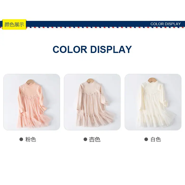 800女童网纱裙三色可选.jpg