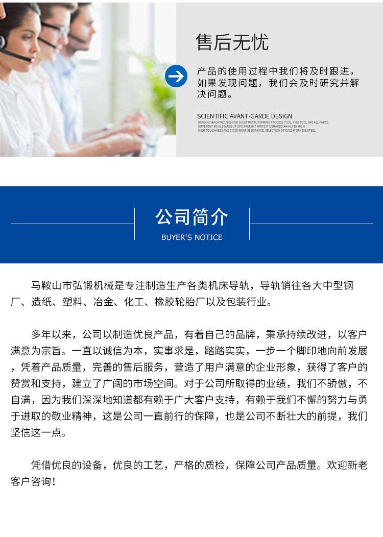 详情_08.jpg