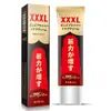 Huang Bo ao creme de massagem externa masculina 20g óleo essencial de massagem asa de seda gel para partes íntimas brinquedos sexuais atacado geração