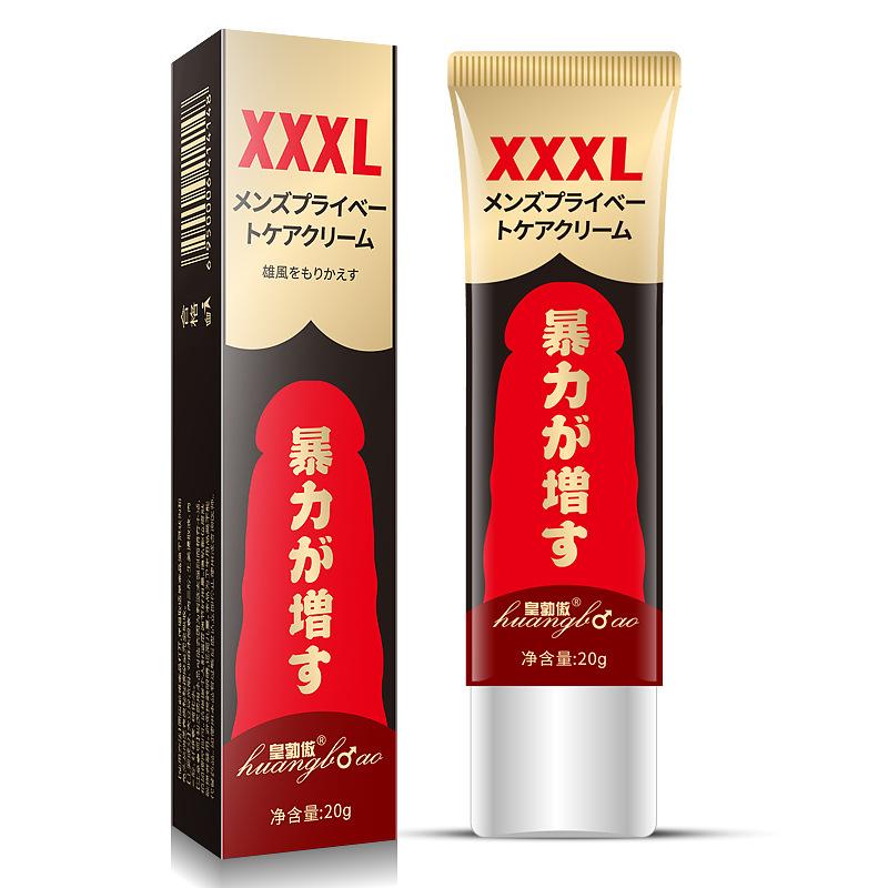 皇勃傲增大膏主图 (4).jpg