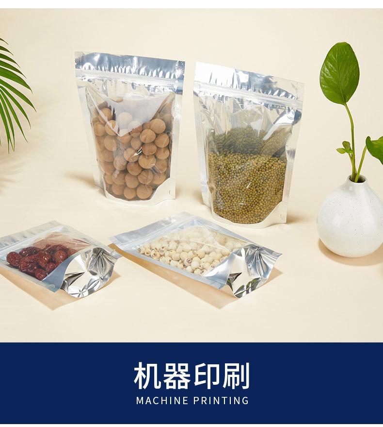 阴阳袋_11.jpg