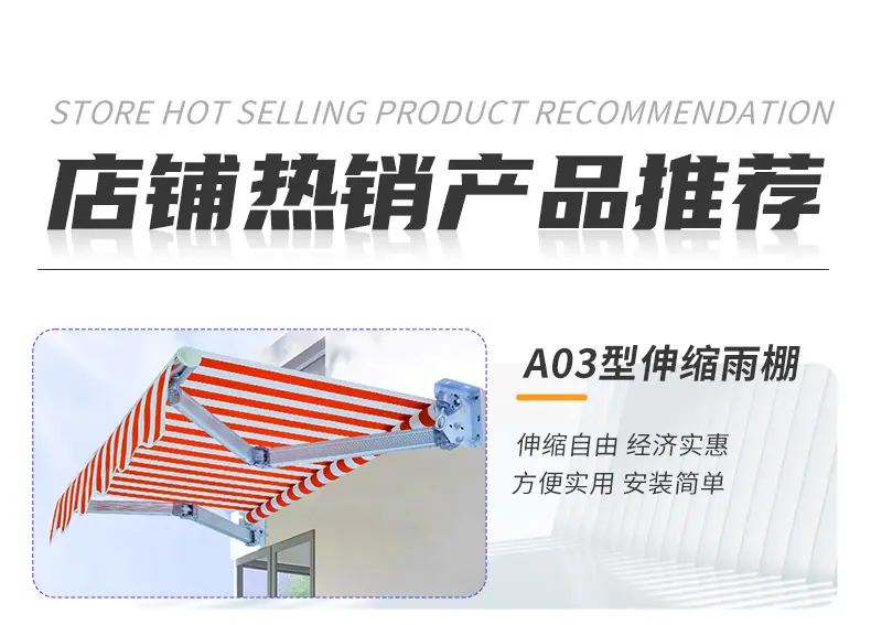 02详情页关联营销1.jpg