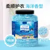Esferas de fragrância para lavar roupas, esferas de perfume duradouras para casa, esferas de fragrância para proteção de roupas, intensificador de fragrância atacado