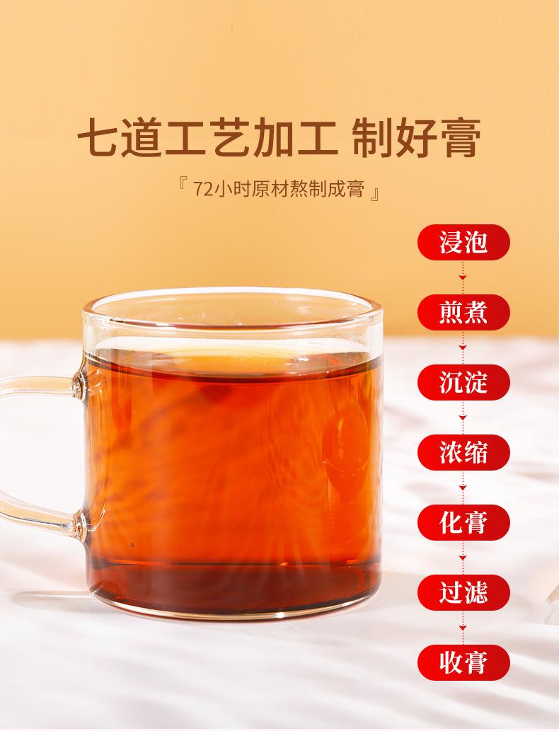 枇杷秋梨膏_02.jpg