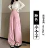 Pantalones Yamamoto Color Albaricoque para Mujer, Nuevo Estilo Primavera/Verano, Seda Helada de Cintura Alta Pierna Recta Estilo Perezoso Fluido Adelgazantes de Largo Completo Casual de Pierna Ancha