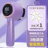 Quitapelusas Yangzi con Pantalla Digital de Tres Velocidades, Afeitadora Recargable para Telas para el Hogar, Quitapelusas para Ropa, Venta al por Mayor Transfronteriza