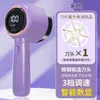 Recortador de bolitas de pelo Yangzi, tres velocidades, pantalla digital, recargable, para el hogar, suéter, pelusa, afeitado, raspado, aspiración, máquina de bolas, venta al por mayor