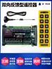 Control Remoto Industrial a Prueba de Polvo, Humedad y Golpes con Retroalimentación Bidireccional a Demanda, Controlador de Comunicación a Larga Distancia
