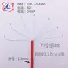 Fio de Conexão de Terminal de 2,0 mm Fio Eletrônico de Cabeça Única Fileira Dupla Fileira Única Passo de 2,0 2P3P4P5P6P7P8P