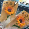 Ramo de Graduación Girasol Tejido a Mano Flores de Hilo Ganó el Primer Lugar en el Día del Maestro