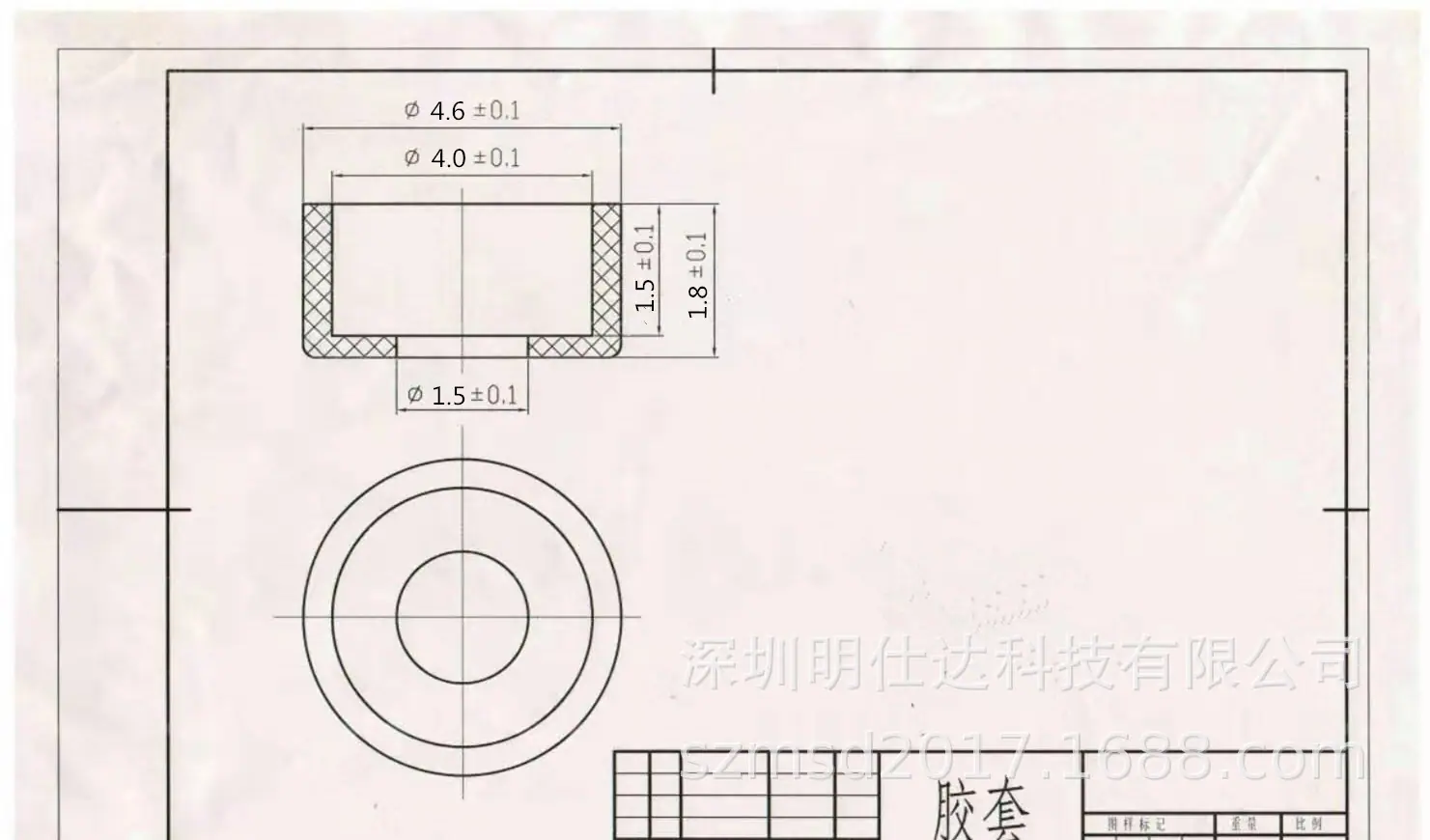4618咪套.jpg
