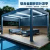 Pérgola plegable de aleación de aluminio con lamas regulables, adecuada para patios exteriores, que proporciona sombra y protección contra la lluvia.