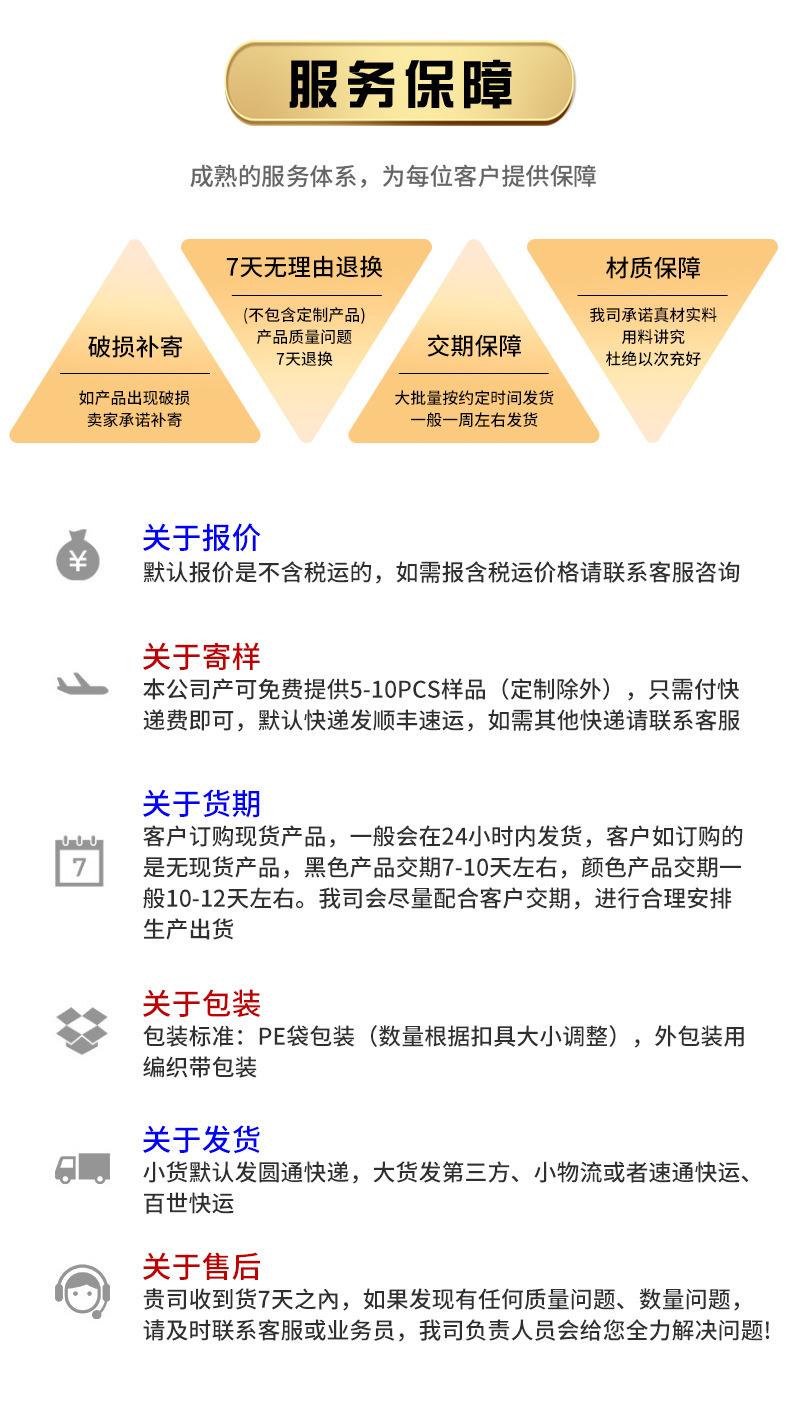 详情页_10.jpg