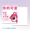 61 Cartão de Saudação do Dia das Crianças Estudante Urso de Morango Jardim de Infância Cartão de Férias Infantil Cartão de Mensagem de Bênção Criativa