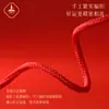 Pulsera de Hilo Rojo Tai Sui 2026 de la Montaña Putuo, Pulsera Trenzada Universal del Año Zodiacal para Hombres y Mujeres, Regalo al por Mayor