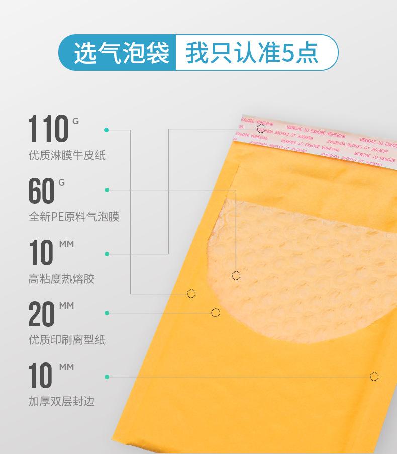 牛皮袋详情-1_04.jpg