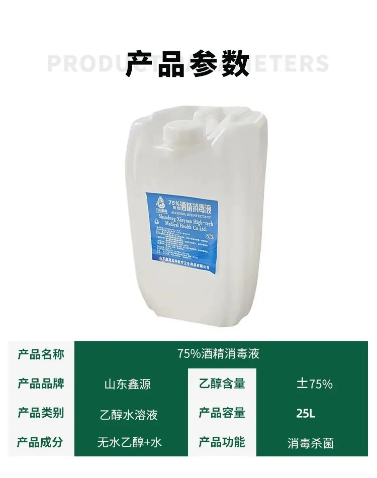 详情12.jpg
