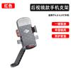 Soporte para teléfono móvil para bicicleta, soporte para teléfono móvil para coche eléctrico para repartidor, soporte para teléfono móvil para bicicleta de montaña, clip para navegación para teléfono móvil a prueba de golpes para ciclismo al aire libre