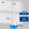 Calidad Garantizada, Matraz Aforado Transparente Tianbo Genuino Grado A con Tapón, Botella de Vidrio, Equipo de Laboratorio 50/250/500/1000