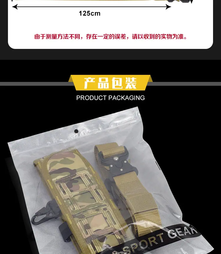 BT006-战术多功能快拆腰封套装_07.jpg