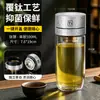 Taza de té de doble capa, apertura de un botón, recubierta de titanio, específica para coche de hombre, vaso de agua de cristal, taza con separación de té y agua