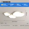 Paquete de Iluminación para Toda la Casa 2024 Nuevo Moderno Minimalista Sala de Estar Luz Principal Viento Crema Nube Led Zhongshan Luz de Techo