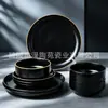 *Nuevo Set Negro Mate*Estilo Escandinavo*Set de 4 Piezas*Set de Taza y Plato de Cerámica*Alta Gama Estilo Escandinavo