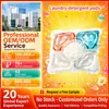 Cápsulas de Lavanderia OEM Transfronteiriças de Cinco Efeitos com Zonas Multicor, Baixa Espuma, Concentradas, Fragrância Leve, Fragrância Duradoura, Pérolas de Lavanderia Personalizáveis